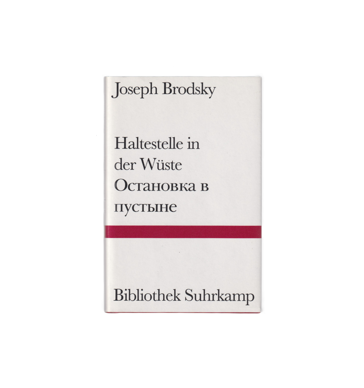 #58 Joseph Brodsky: Große Elegie an John Donne